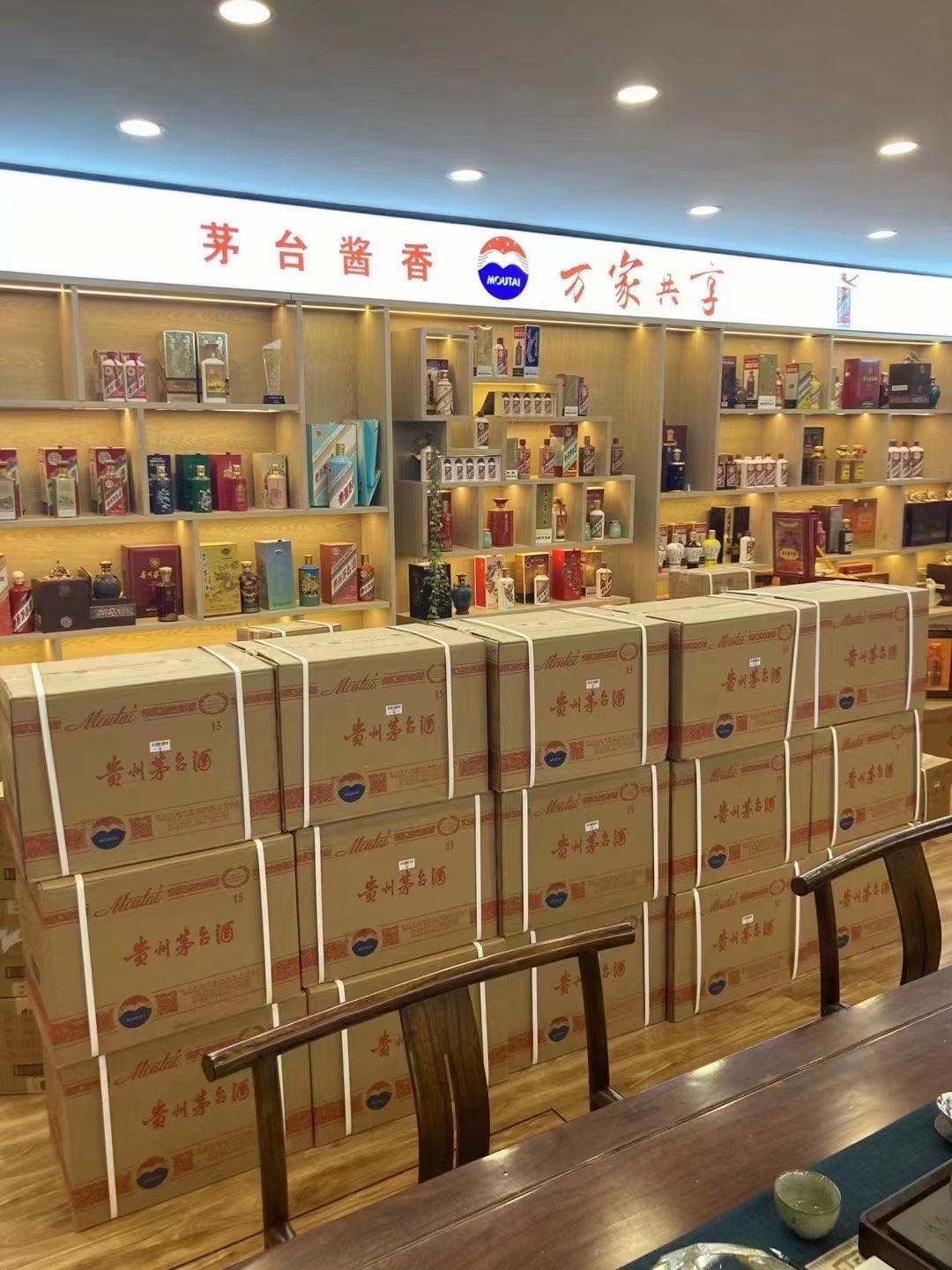 平定临沂郯城15年茅台酒礼盒回收多少钱哪里回收(附近上门回收茅台酒）?